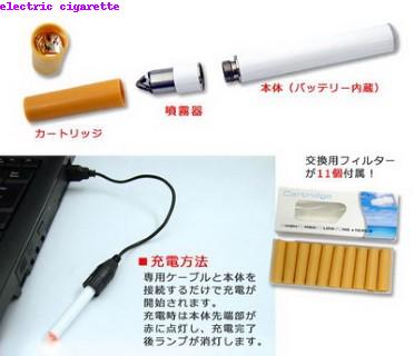 electric cigarette